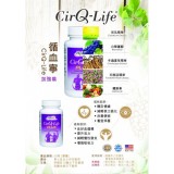 CirQ-Life Plus 循血寧 (特效)