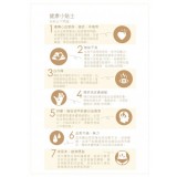 CirQ-Life Plus 循血寧 (特效)