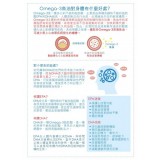 CirQ-Life 冰島深海魚油 1000mg (成人配方) CirQ-Life 冰島深海魚油 1000mg (成人配方)