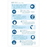 CirQ-Life 冰島深海魚油 1000mg (成人配方) CirQ-Life 冰島深海魚油 1000mg (成人配方)