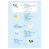 CirQ-Life 冰島深海魚油 1000mg (成人配方) CirQ-Life 冰島深海魚油 1000mg (成人配方)