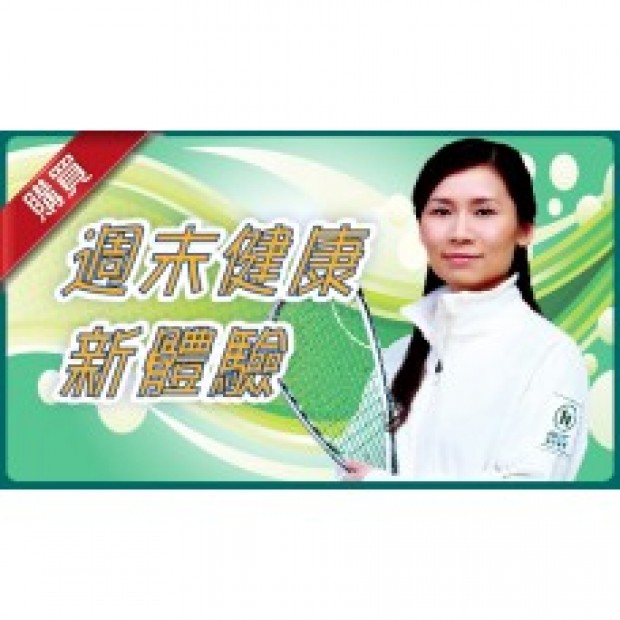 長者健康檢查 III 長者健康檢查 III