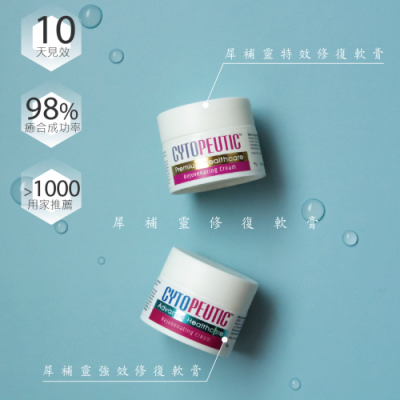 森科產品系列 —— 喚醒細胞潛能，重塑健康之源