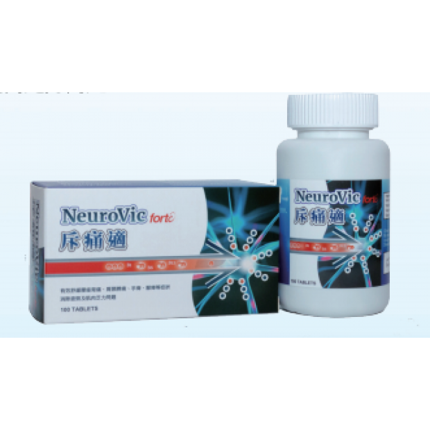 斥痛適 (NeuroVic Forte Tablets)