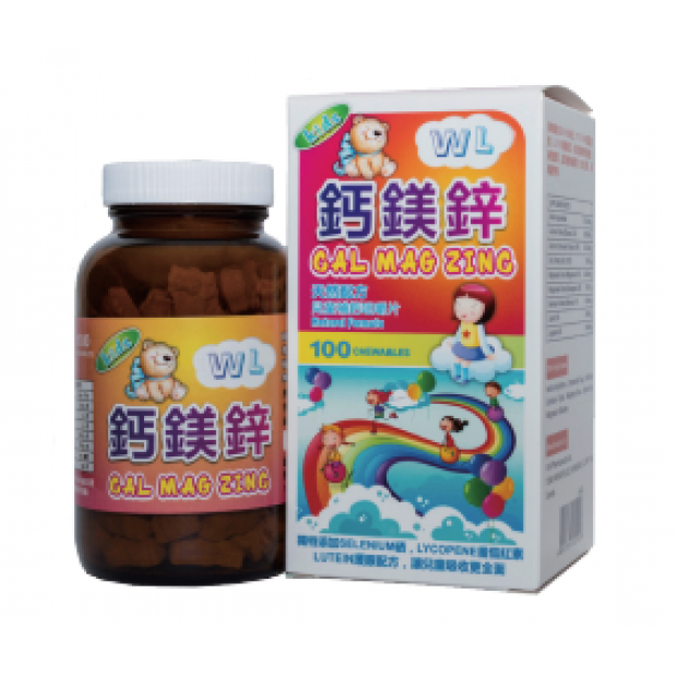 鈣鎂鋅兒童補鈣咀嚼片 (Cal Mag Zinc Chewable Tablets)