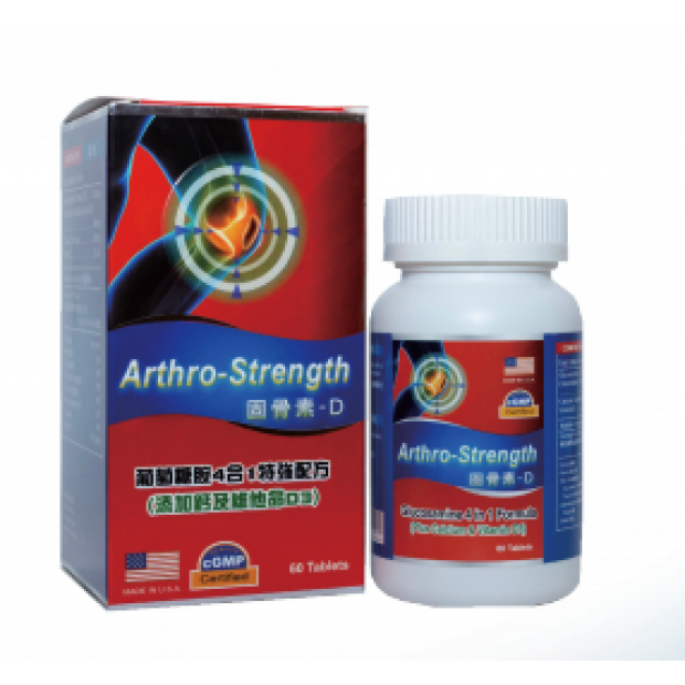 固骨素-D (Arthro-Strength Tablets)