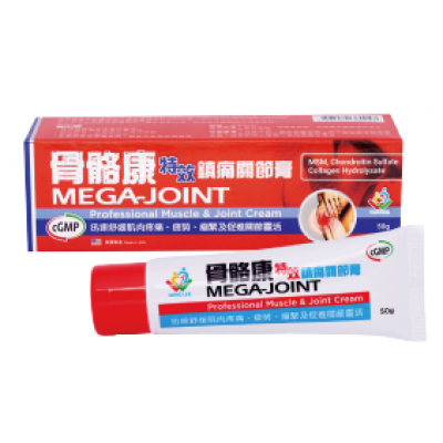 骨骼康特效鎮痛關節膏 (Mega-Joint Professional Muscle & Joint Cream)