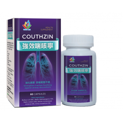 強效喘咳寧 (Couthzin Capsules)