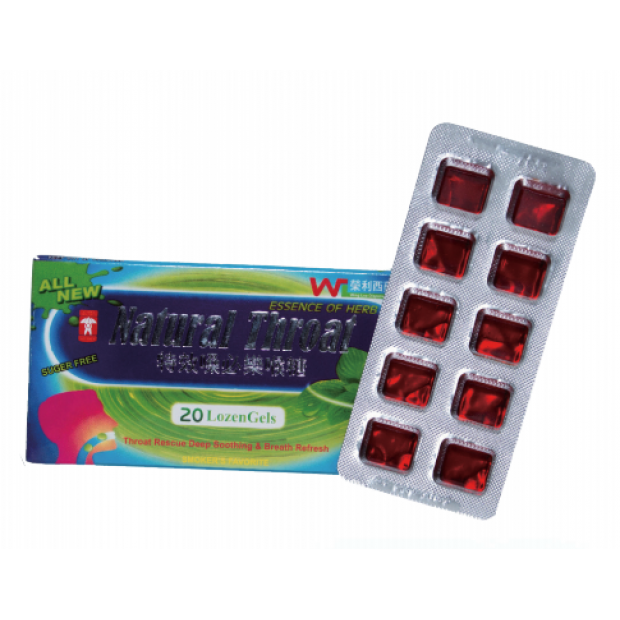 特效嗓必樂喉糖 (Natural Throat LozenGels)