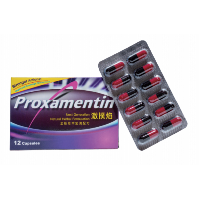 激撲焰 (Proxamentin Capsules)