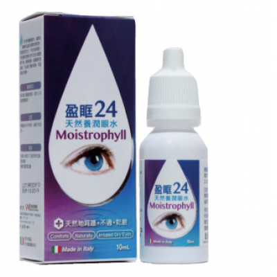 盈眶24天然養潤眼水 (Moistrophyll Eye Drop)