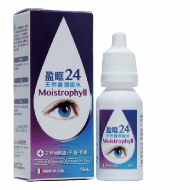 盈眶24天然養潤眼水 (Moistrophyll Eye Drop)
