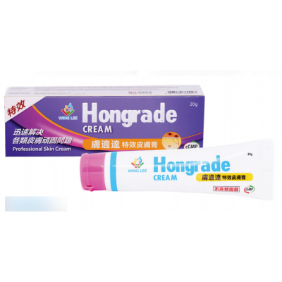 膚適達特效皮膚膏 (Hongrade Skin Cream)