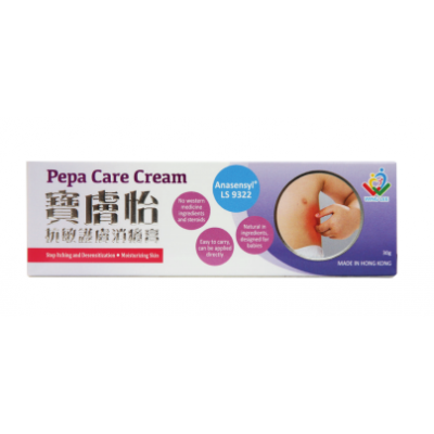 寶膚怡抗敏護膚消癢膏 (Pepa Care Cream)