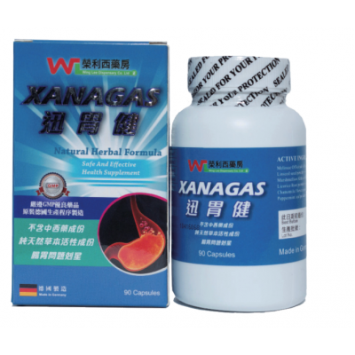 迅胃健 (Xanagas Capsules)