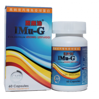 恩樂治 (IMu-G Colostrum Capsules)
