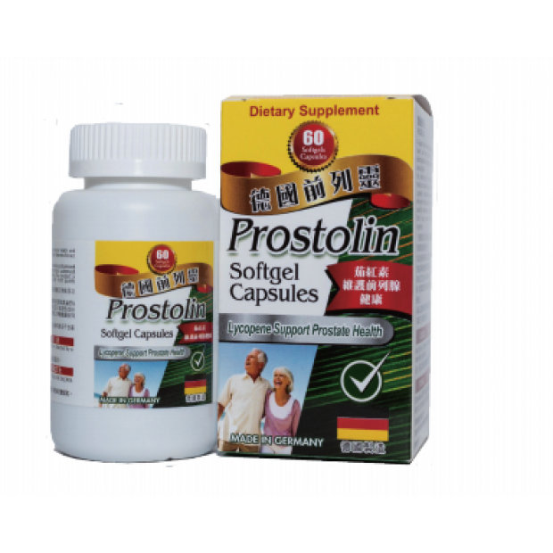 德國前列靈 (Prostolin Softgel)