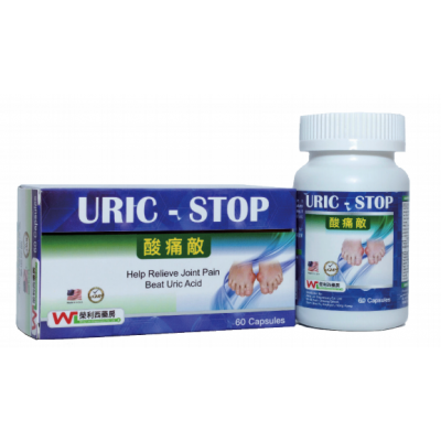 酸痛敵 (Uric-Stop Capsules)